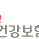 작년 건강보험 3조원 흑자, 코로나 영향 2년째…적립금 23조원 이미지