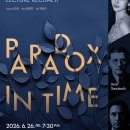 [6월 26일] 피아니스트 고연경 렉처 리사이틀 Ⅱ: 모순의 시간 (Paradox in Time)