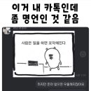 묵은지 삼겹살&매운갈비찜 네이버블로그