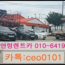 영일운수 이미지