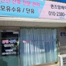 퀸즈맘