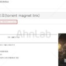 최신영화 반도 상영 이미지