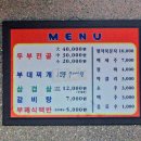 마조리보건진료소 이미지