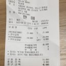 이땅애축산물판매장 - 청도군 남성현로 146 | 이땅애축산물판매장