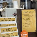 건양다경 베이커리 이미지
