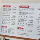 대양부양꼬치 이미지