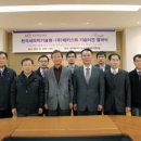 한국특허기술원 이미지