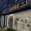 다비치안경원 퇴계석사점 | [춘천] 춘천에 2대 밖에 없는 검안시스템에 맞춤형 피팅까지 제공하는 안경점 : 이노티안경 퇴계석사점
