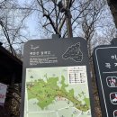 벚나무쉼터 화장실(배봉산) | 배봉산 둘레길 등산 코스