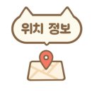 파리바게뜨 의정부고산