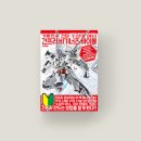 수성커뮤니케이션즈