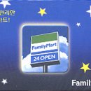 훼미리마트 이미지