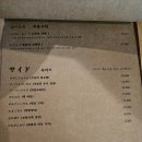대구 신천시장 이자카야 맛집 데이트 코스 추천 야요이 리뷰