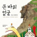 한우리반점 이미지