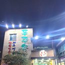 푸주옥도남점 이미지