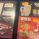 원주단계한신포차 - 원주시 장미공원길 27-1 | 원주단계한신포차