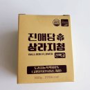 지청 | 도라지뿌리 농축액 100%로 만든 도라지청 추천 &#34;삼라지청&#34; 직접섭취 만족후기