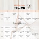 요가올