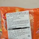 으뜸헤어나라 | 끓이지 않는 봉지라면 마마 똠얌꿍 크리미 3분 완성 현지 방콕 맛