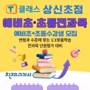 대월2길 이미지