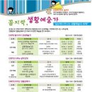 초록길도서관 이미지