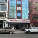 올림피아병원 이미지