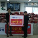 따스한채움터 이미지