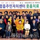 의령읍사무소 이미지