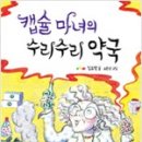 영화약국 이미지