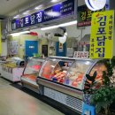 김포닭집 이미지