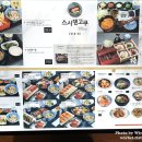 스시덴고쿠 현대백화점 천호점 - 초밥 프랜차이즈!