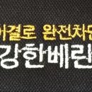 옥수파크세탁 네이버블로그