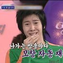 환희신발