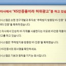 (주)고구려