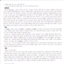 창원명지여자고등학교 이미지