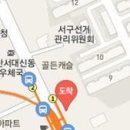 송성국치과의원 티스토리