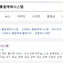 종합시외버스터미널 이미지