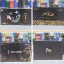 백화점약국 이미지