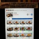 바나닭치킨 이미지