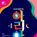 더아리아 이미지