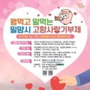 아이마트 이미지