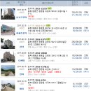 문방1리경로당 이미지