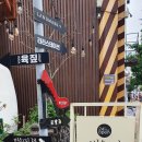 빈티지38 - 부산진구 가야대로784번길 21 | 빈티지38