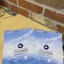 (주)우성피엔에프