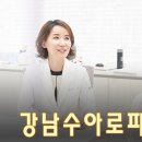 수아로피부과의원 이미지