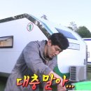 가비장의 이미지