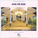 studio 270 | 여행자들이 선택한 파타야 호텔 추천 : 선샤인 가든 리조트 후기