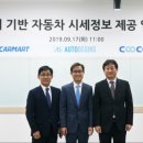 공원할인마트 이미지