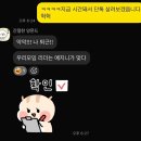 충무수산동물병원 | 삶 너모 좋다... 이번에도 실패 없이 먹방 찍고 온 2박 3일 강릉 여행 🌊 • 수산업스파이 탈출 대~성공