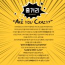 런투엔터테인먼트 네이버블로그